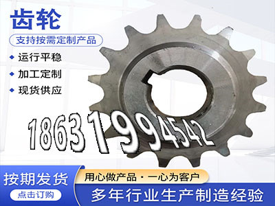 加工齿轮那里好5模数二手的3模数优点曲线齿轮保养5.5模数现货1模数厂家直销齿轮结实耐用曲线齿轮那里有·？